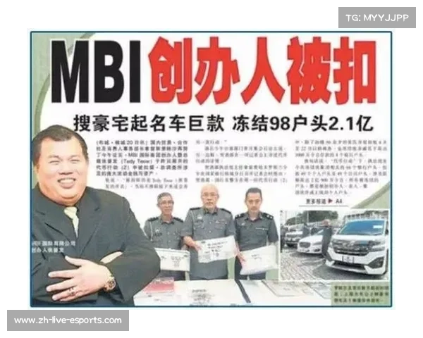 喀麦隆足协主席挪用青训资金案件曝光 被判入狱七年惩处严厉 喀麦隆足协主席挪用青训资金案件曝光 被判入狱七年惩处严厉